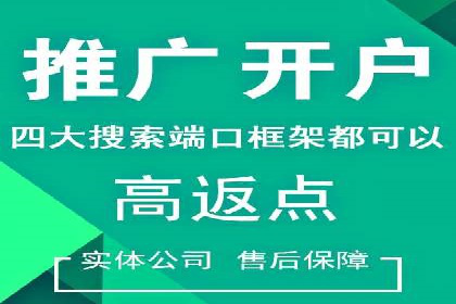 百度竞价推广案例：精准锁定目标客户