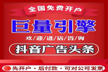 创新引领者：某信息流广告公司的技术突破案例