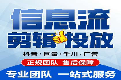 精准投放策略——信息流广告实战案例